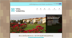 Desktop Screenshot of petrohori.com